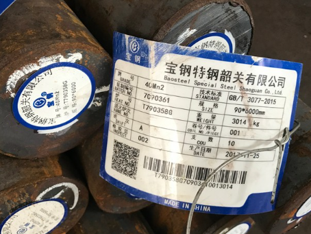 韩城40Mn2合金结构钢